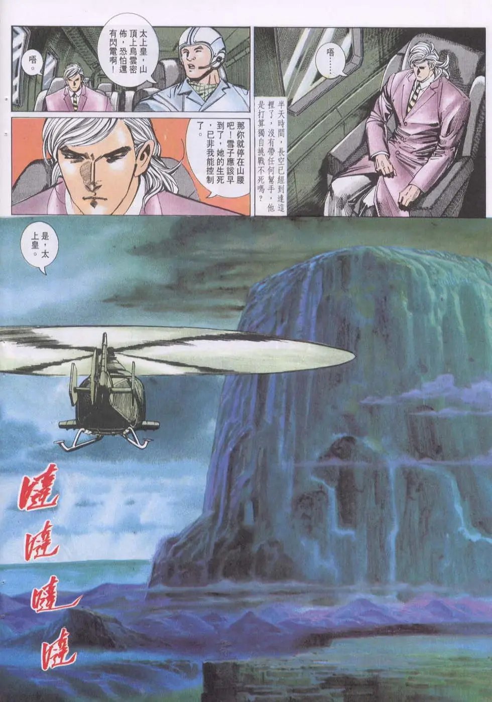 第113卷