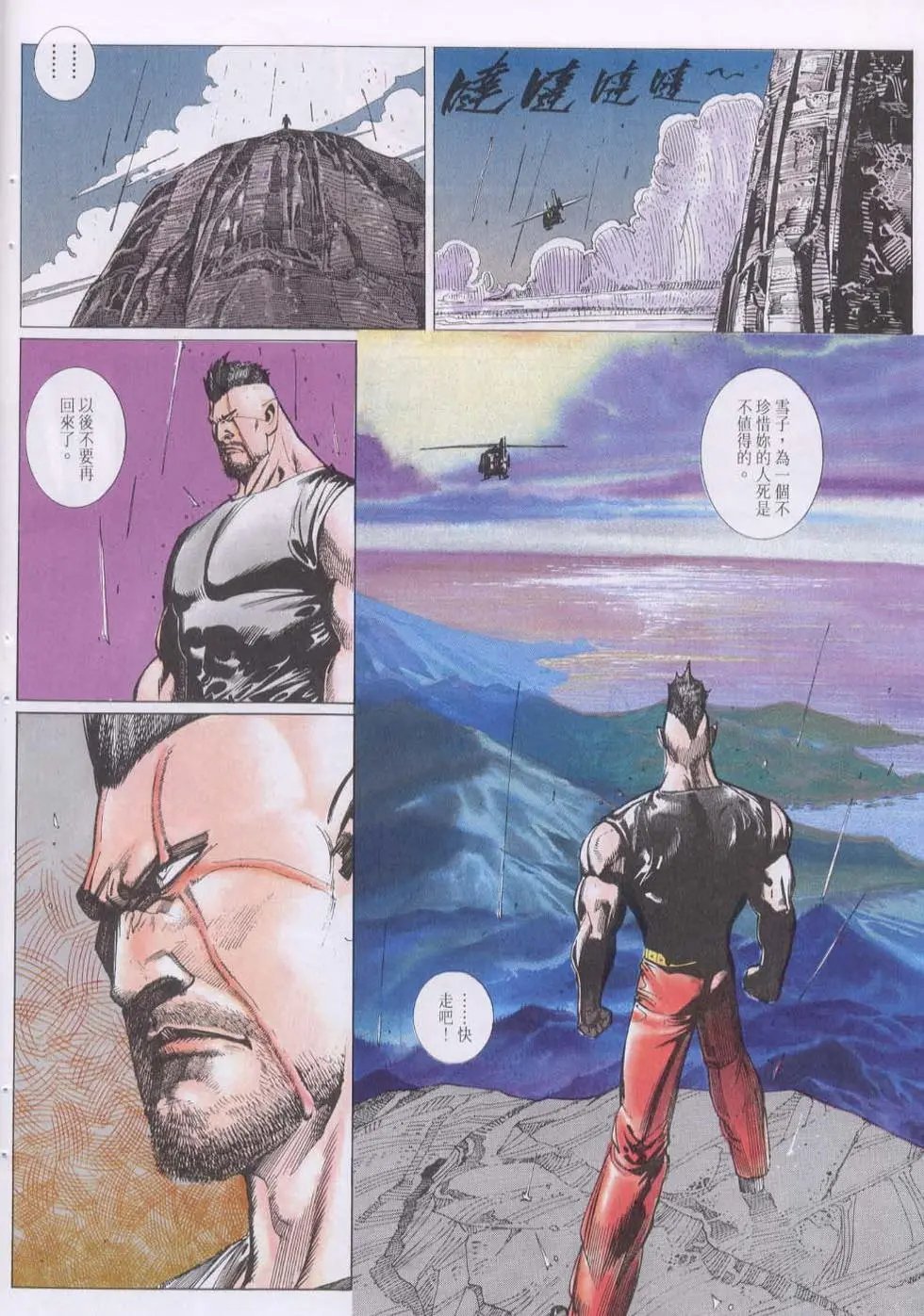 第113卷