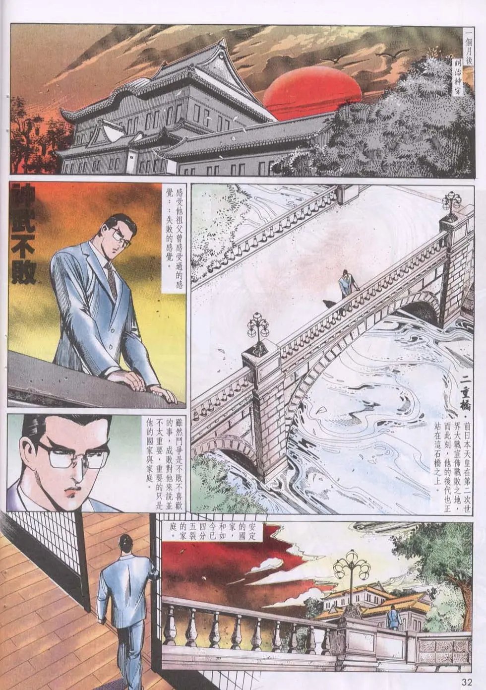 第113卷