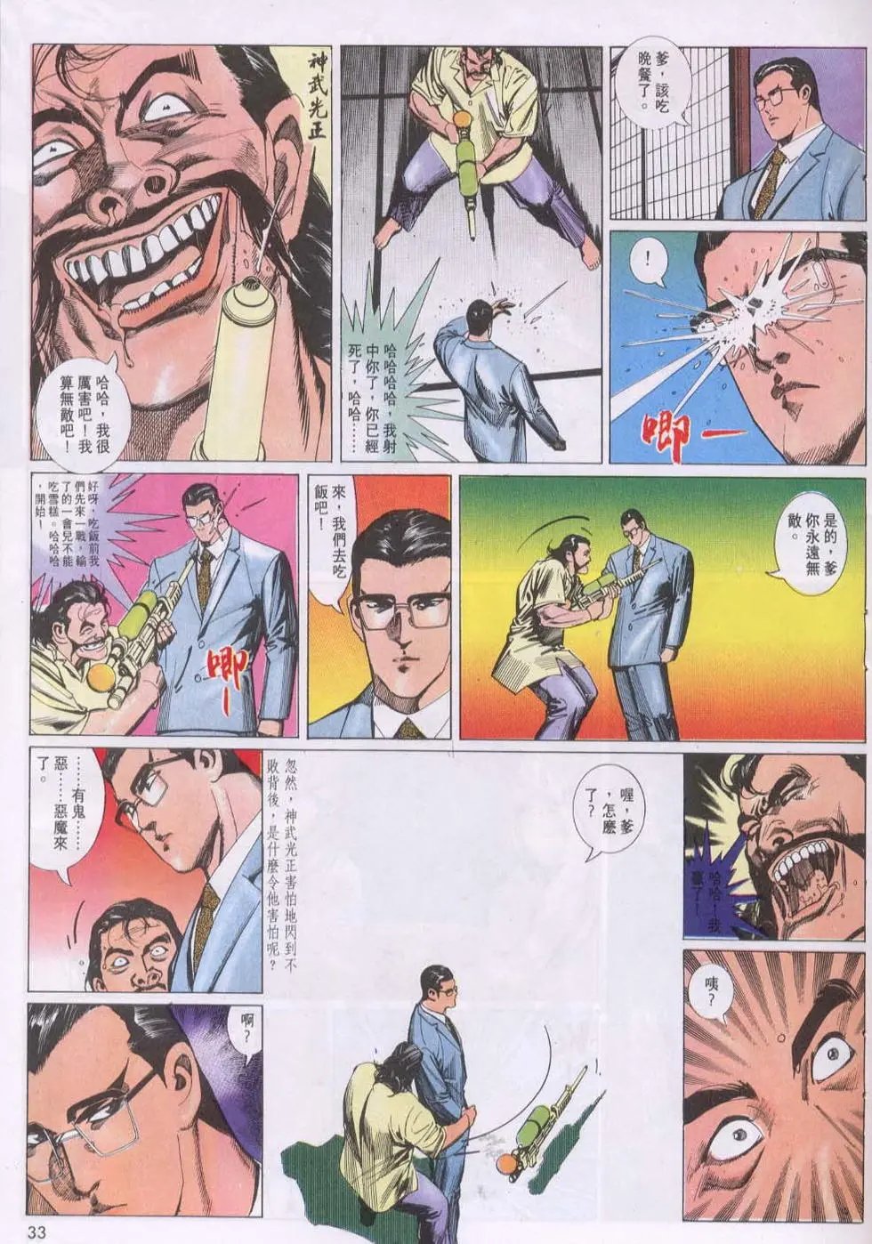 第113卷