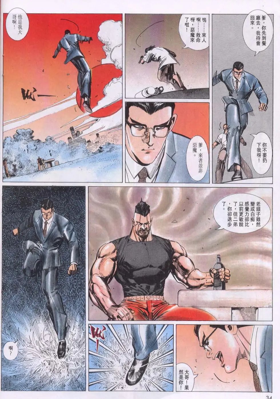 第113卷