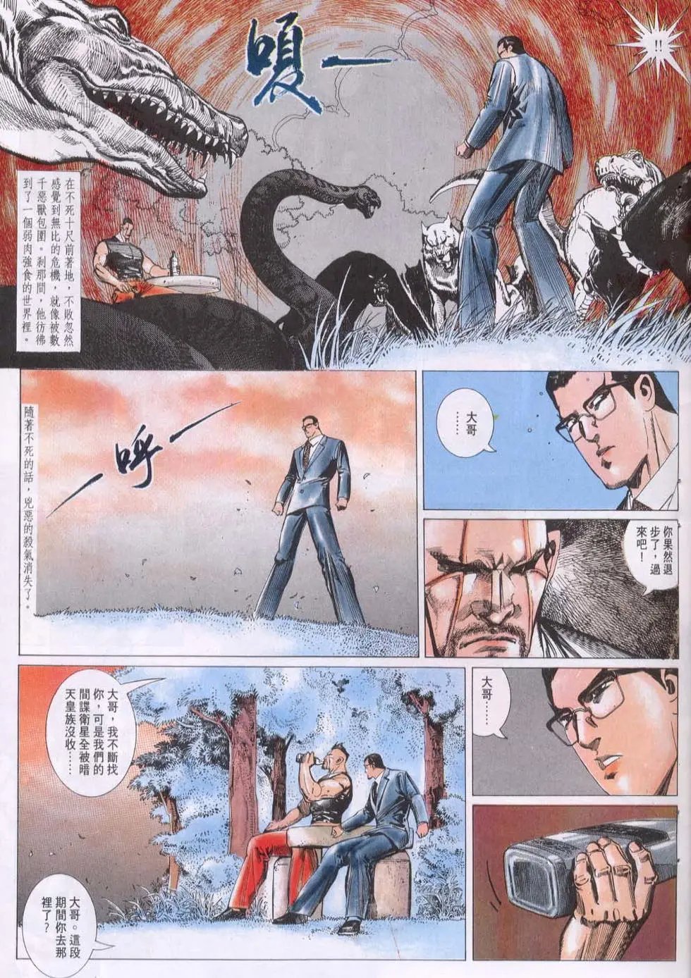 第113卷