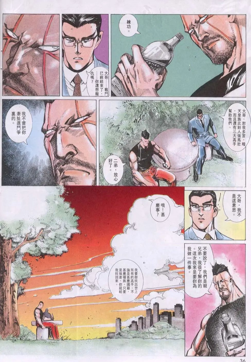 第113卷