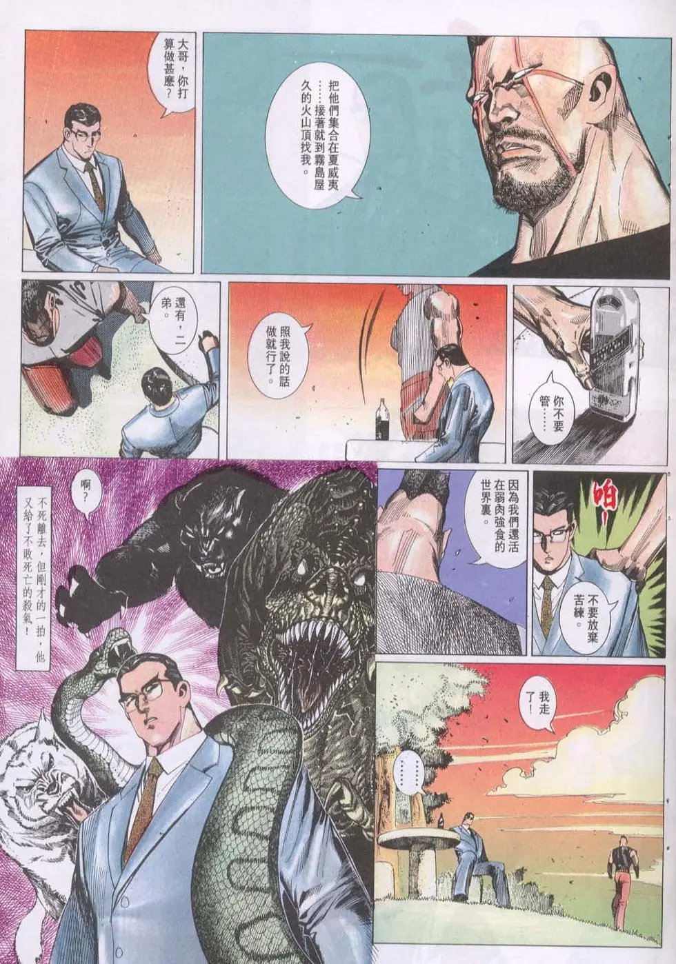 第113卷