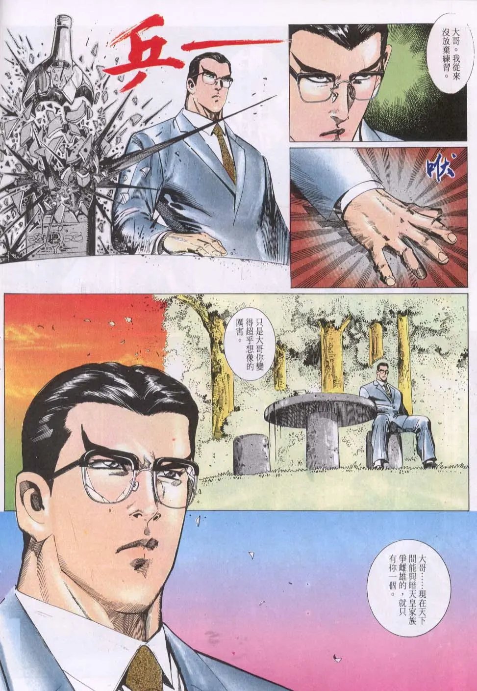 第113卷
