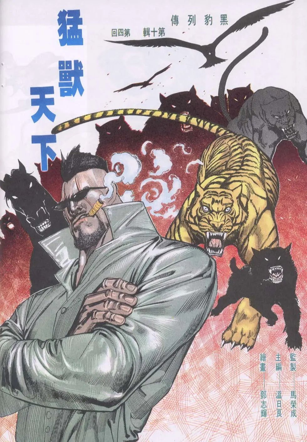 第114卷
