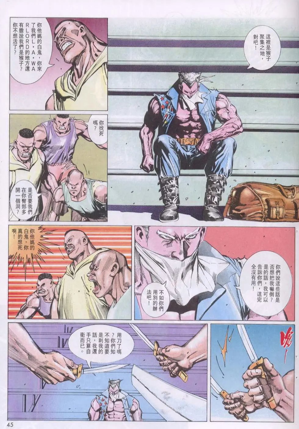 第114卷