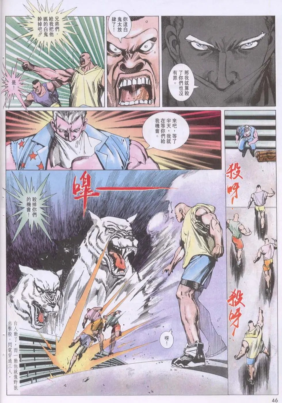 第114卷