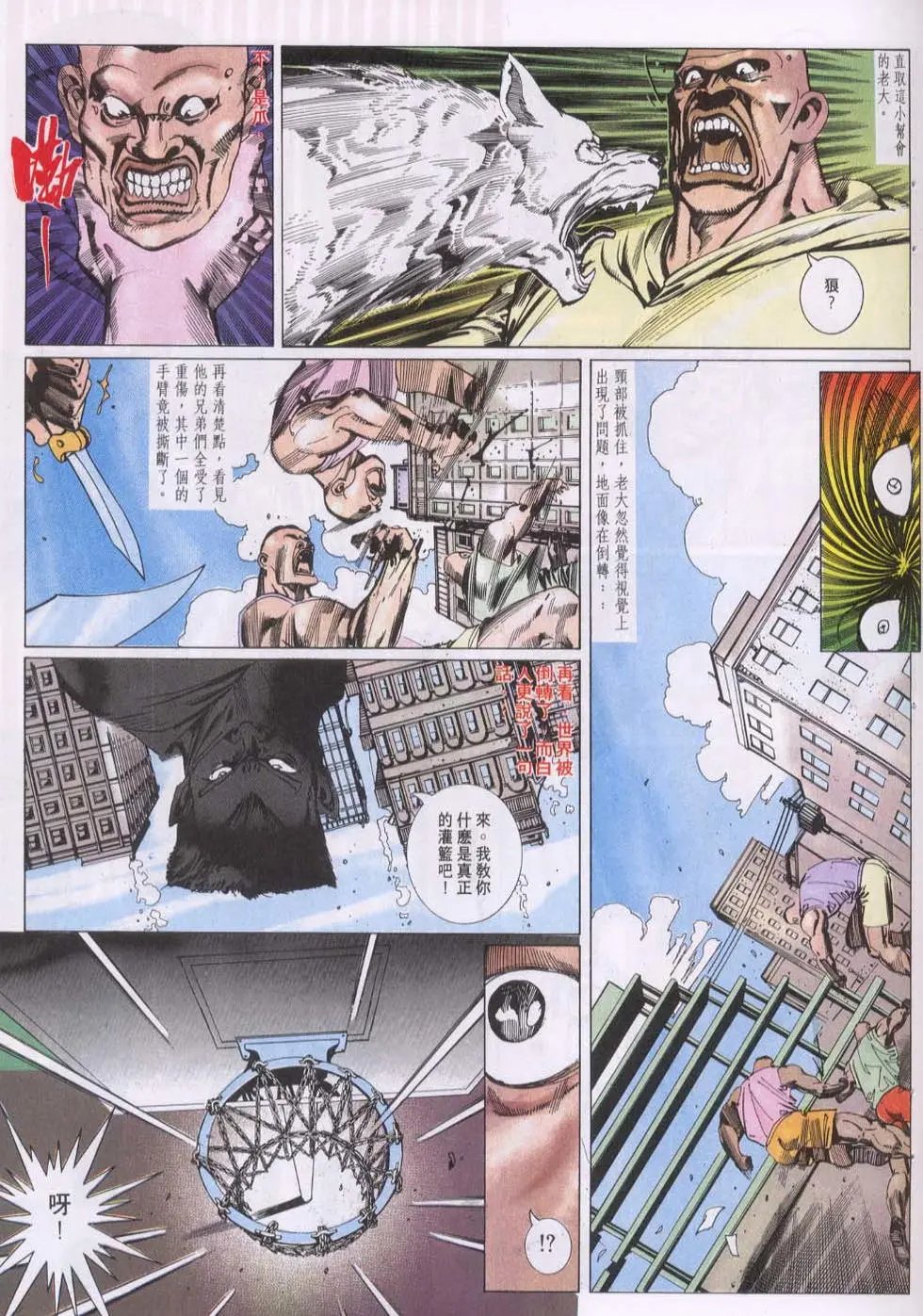 第114卷