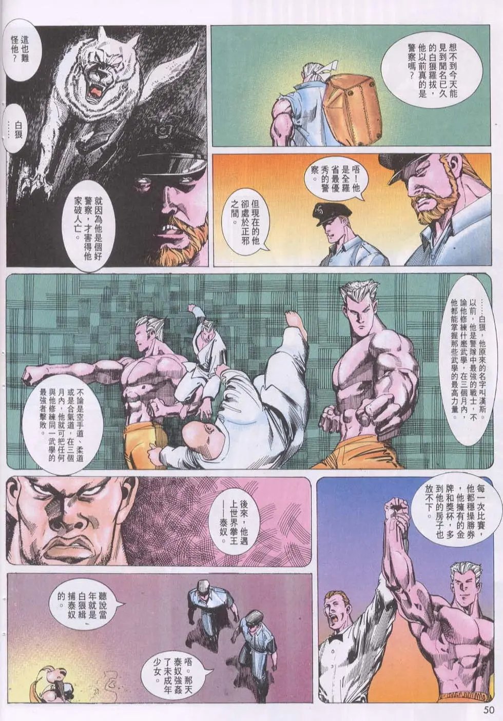 第114卷