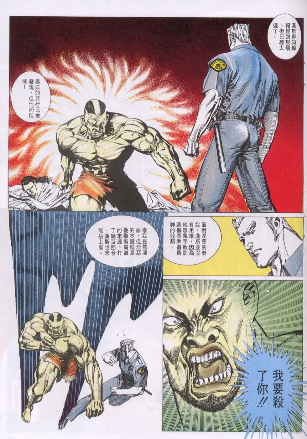 第114卷
