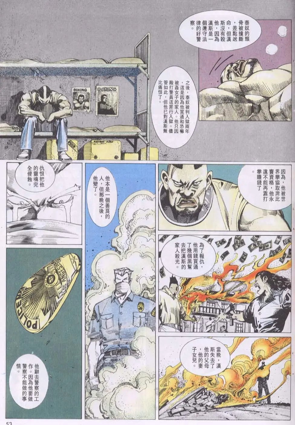 第114卷