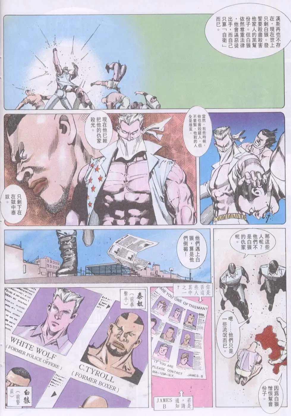 第114卷
