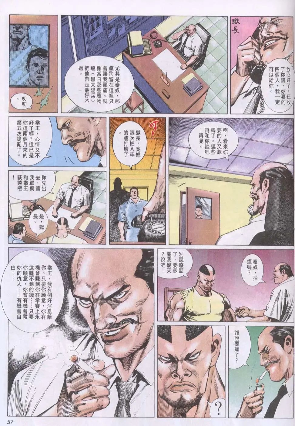 第114卷