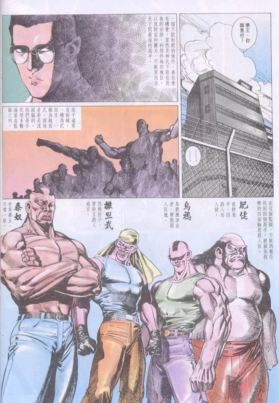 第114卷