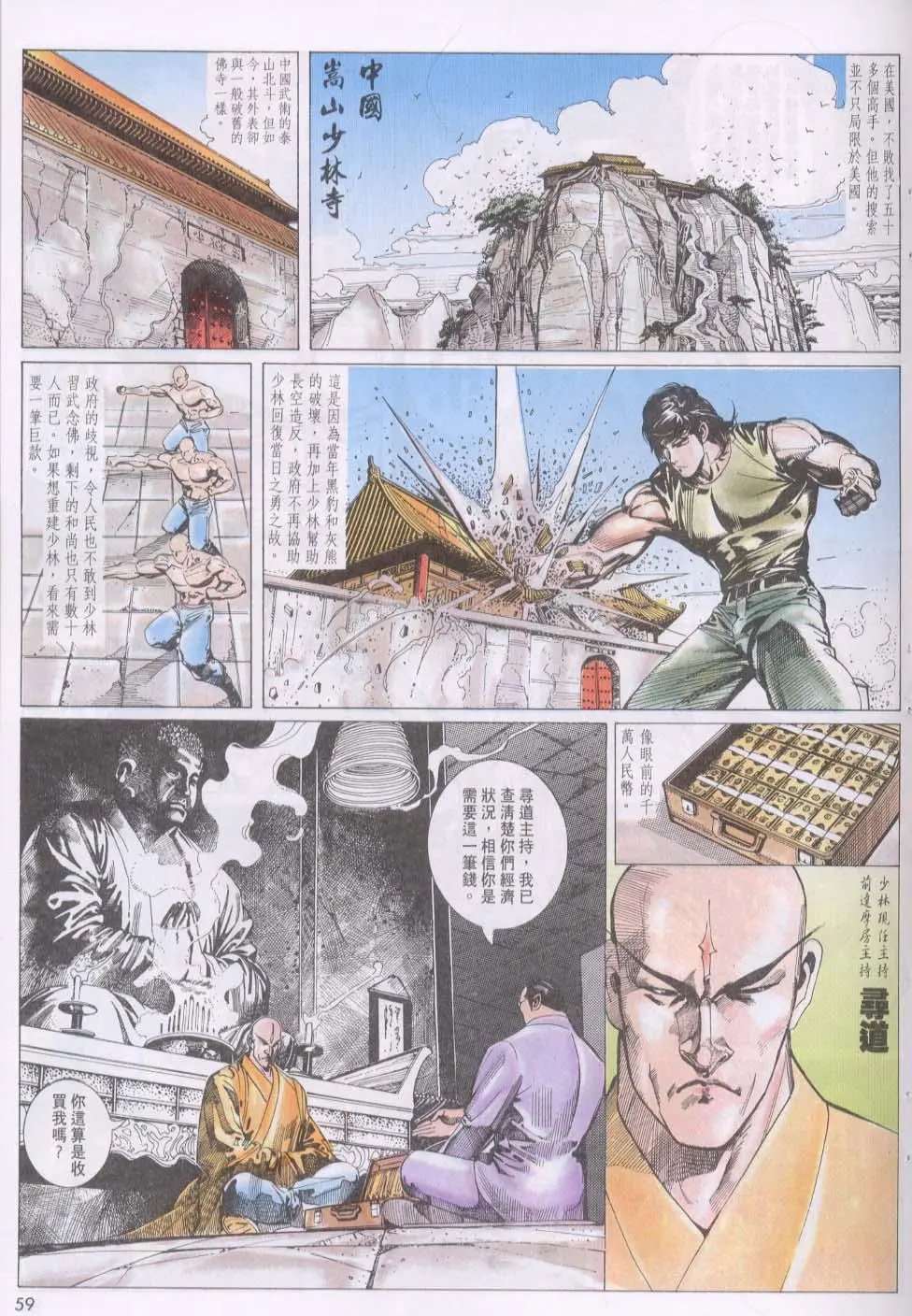 第114卷
