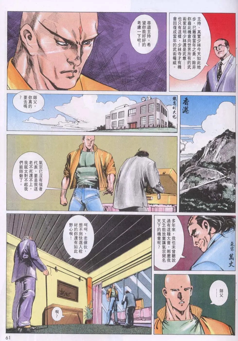 第114卷