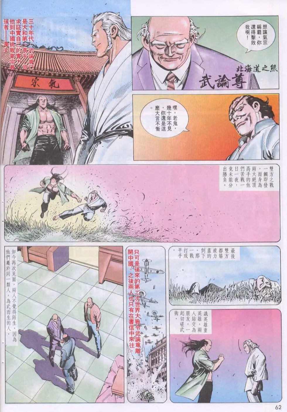 第114卷