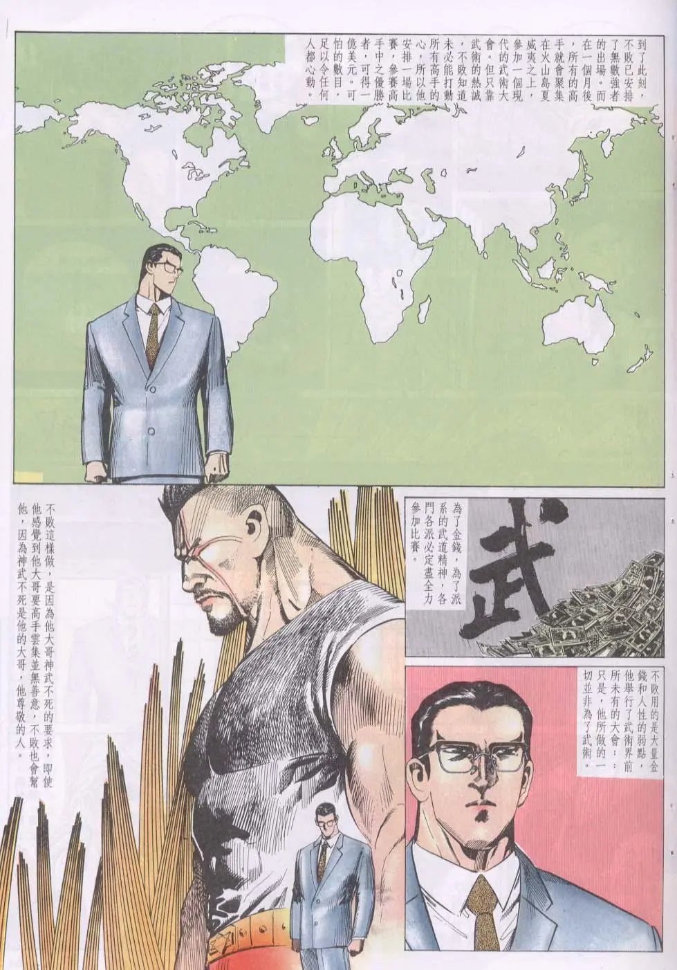 第114卷