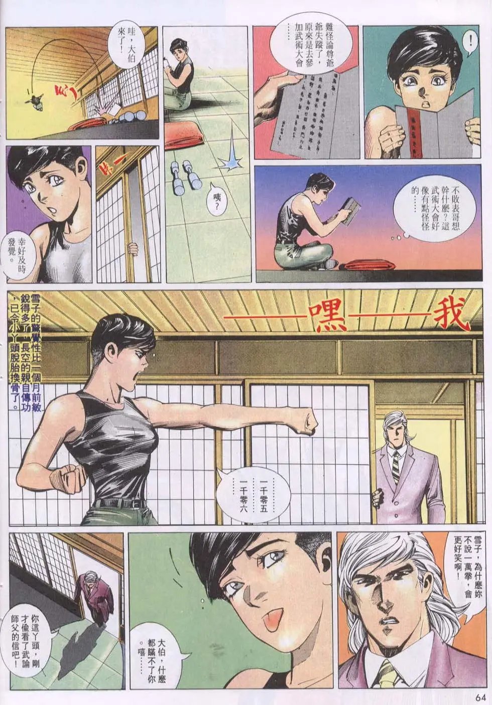 第114卷