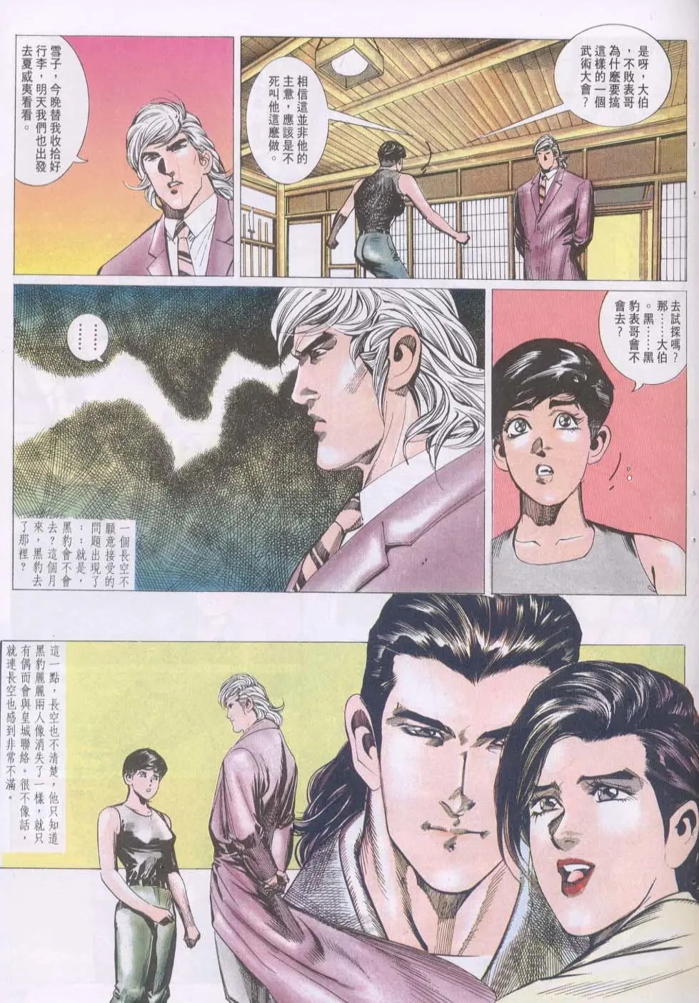 第114卷