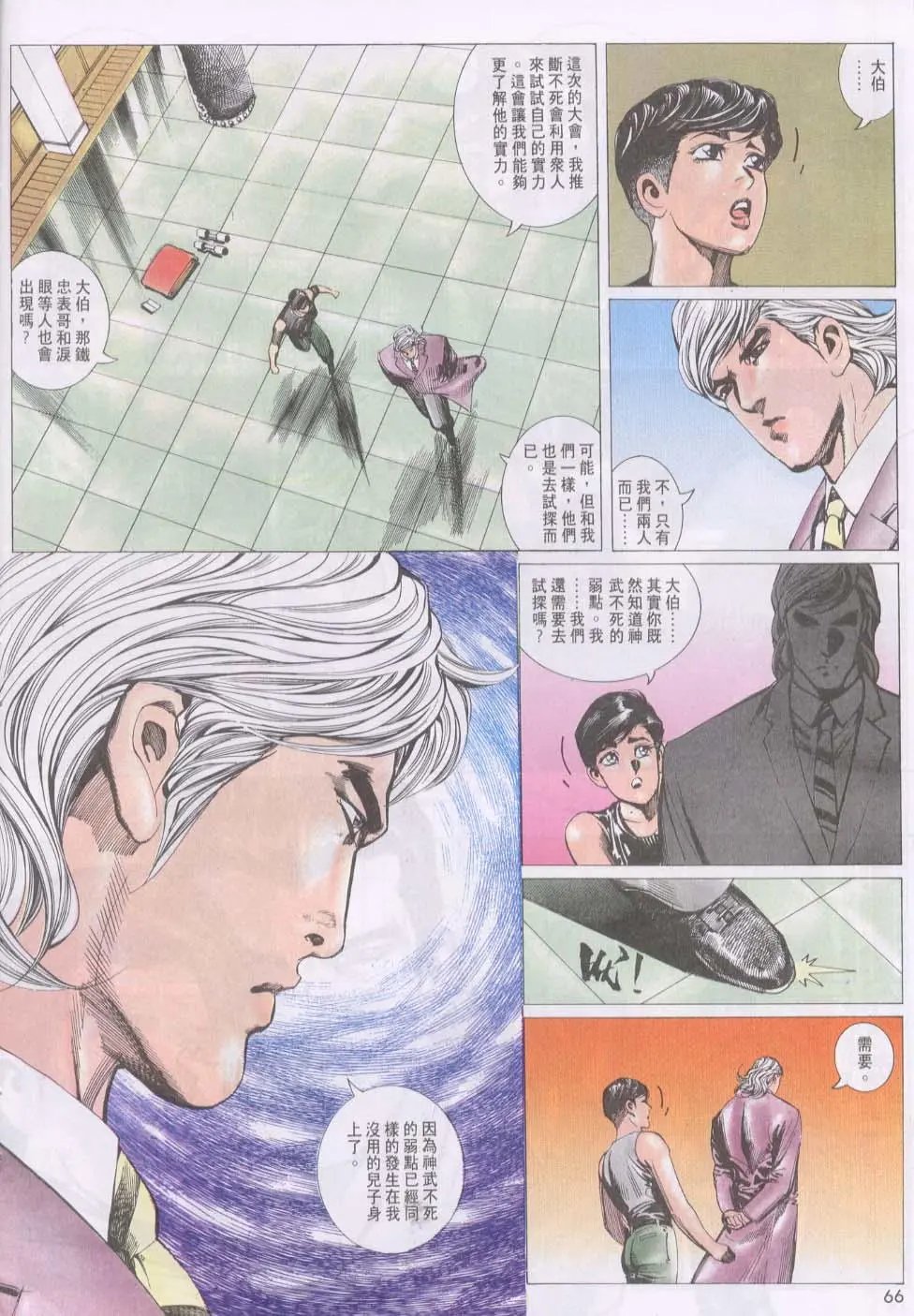 第114卷