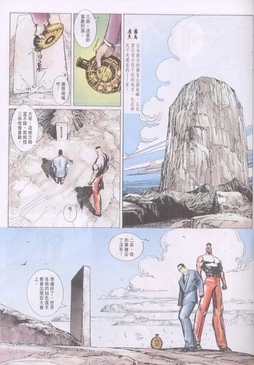 第114卷