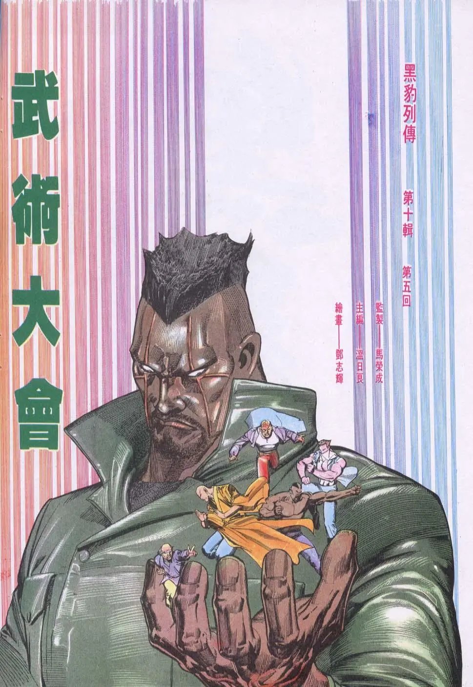 第115卷