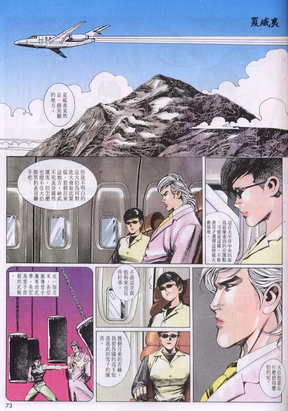 第115卷