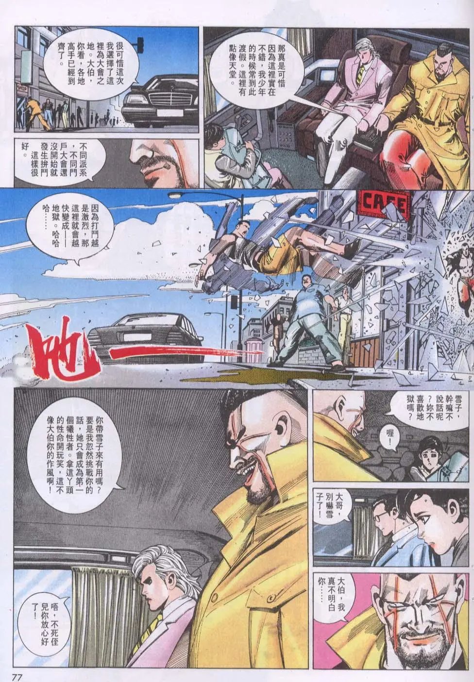 第115卷