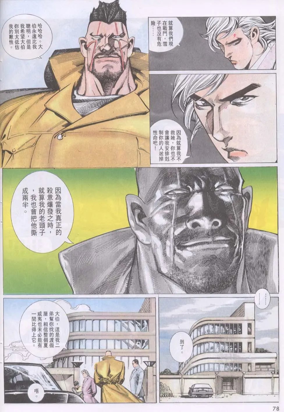 第115卷