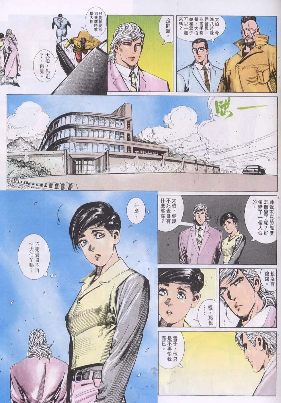 第115卷