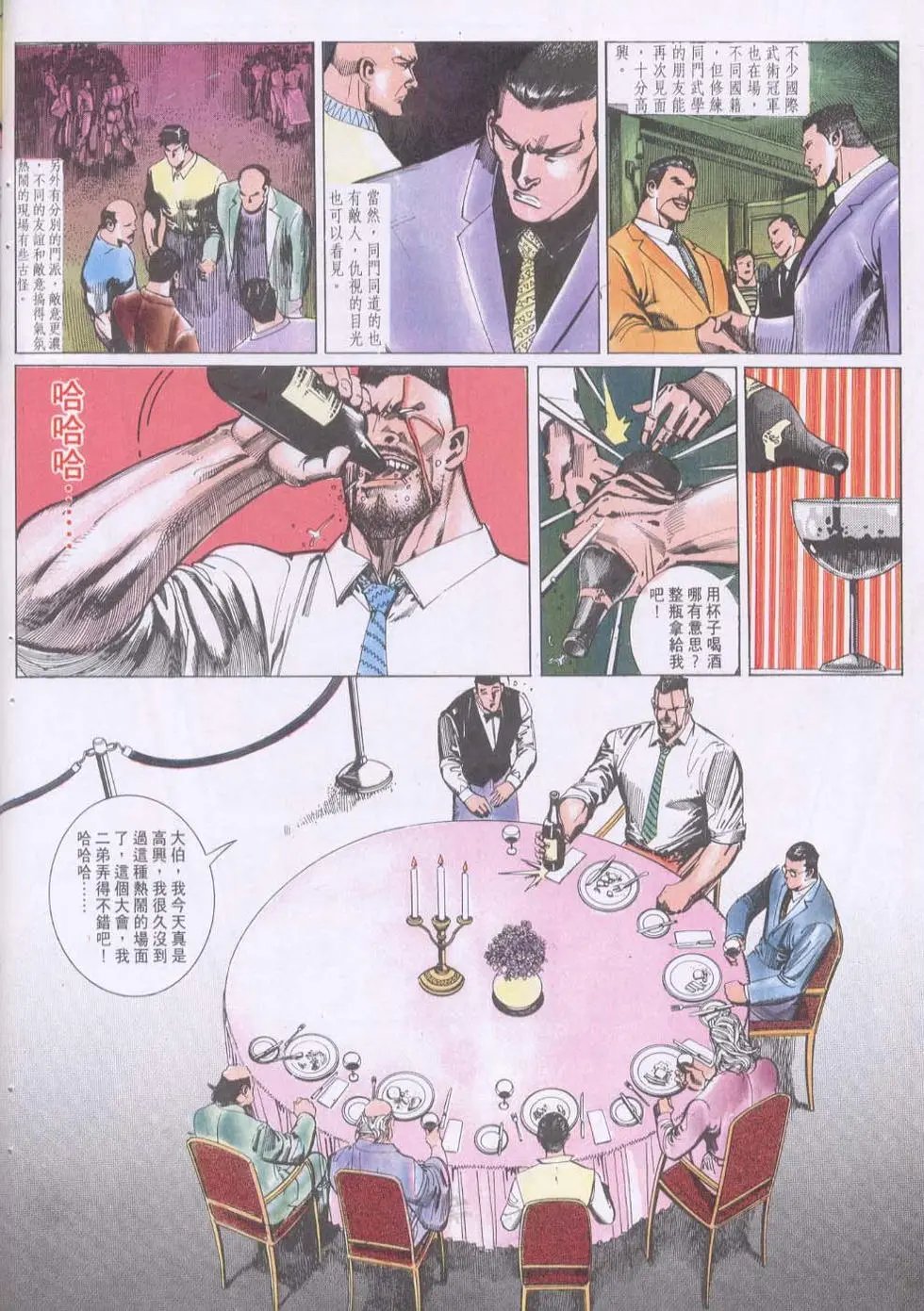 第115卷