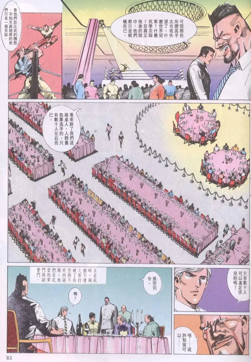 第115卷