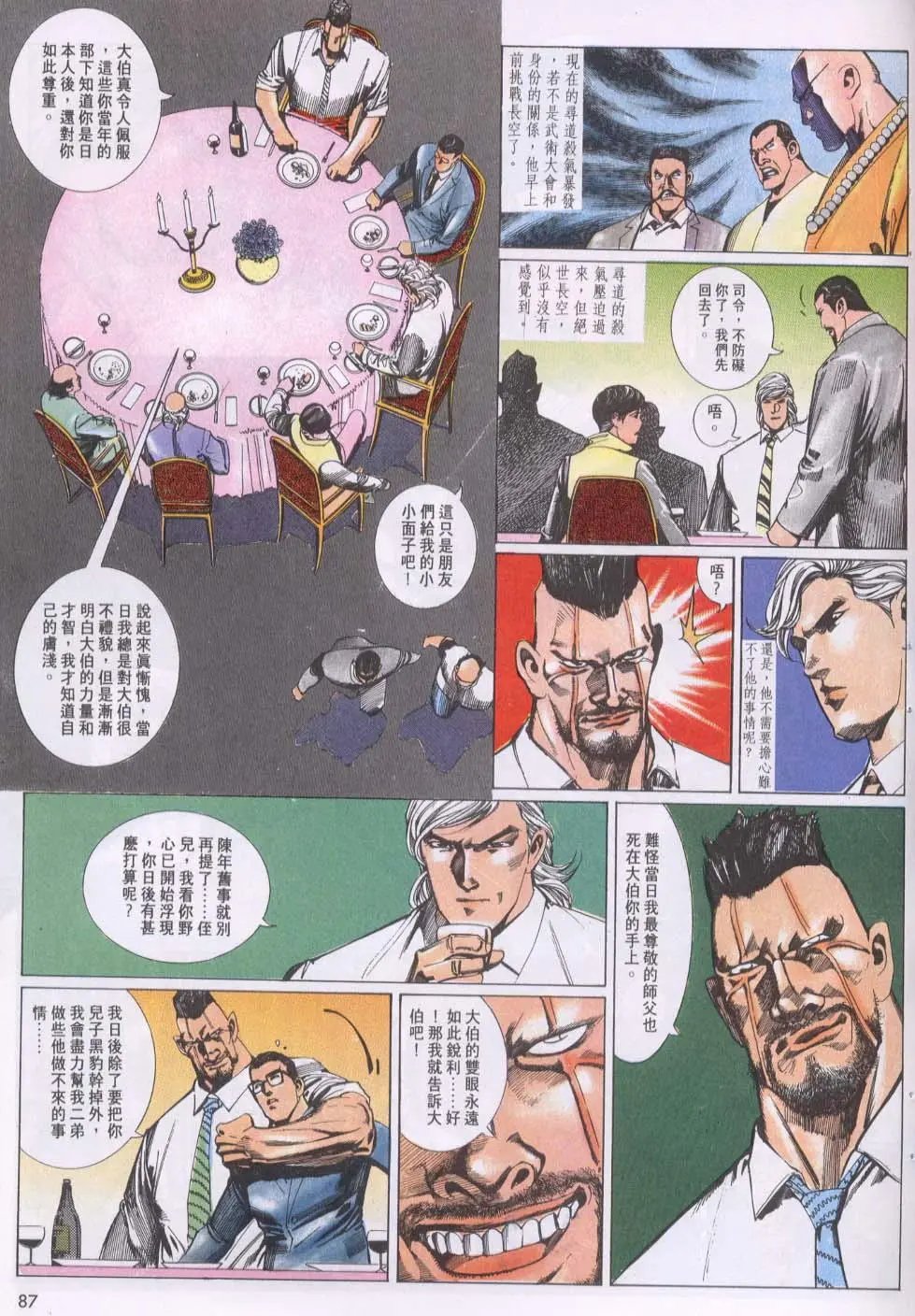 第115卷