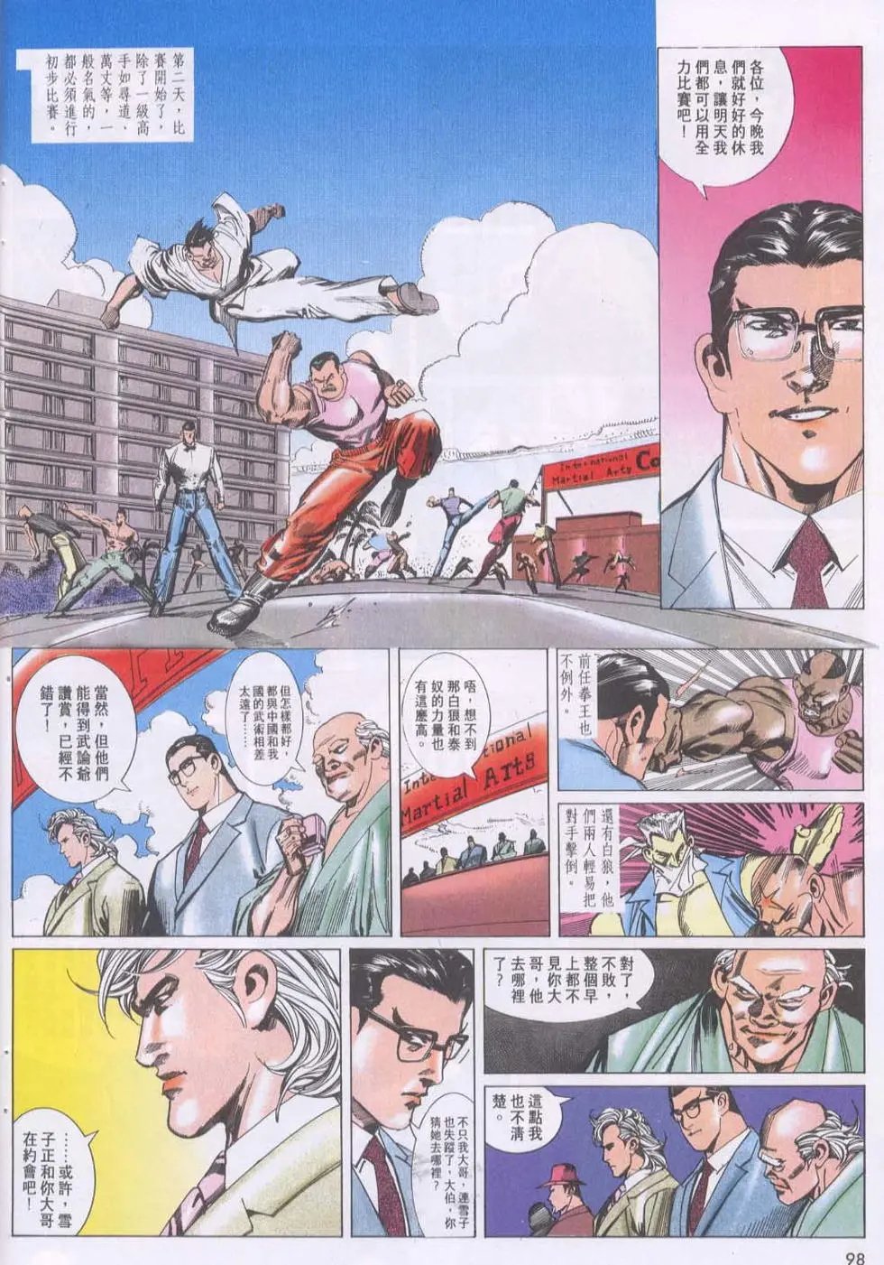 第115卷