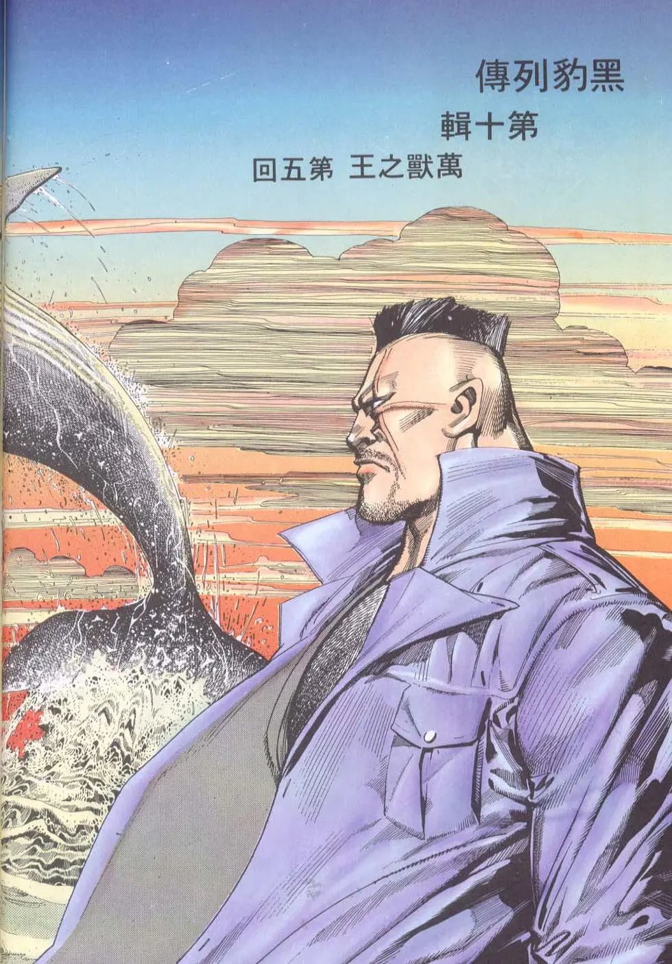 第116卷
