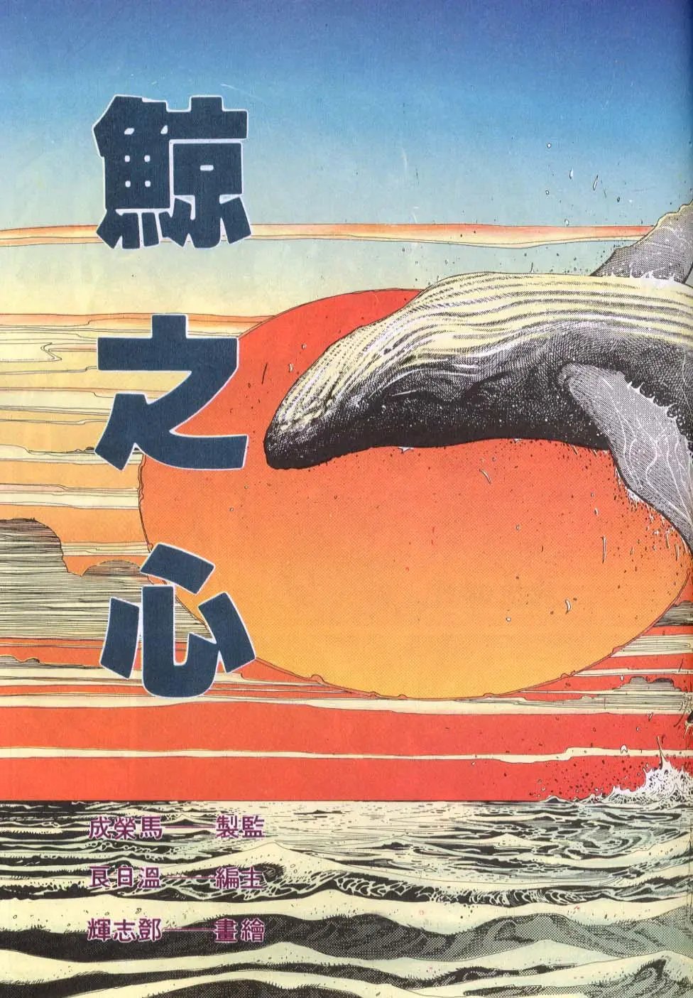 第116卷