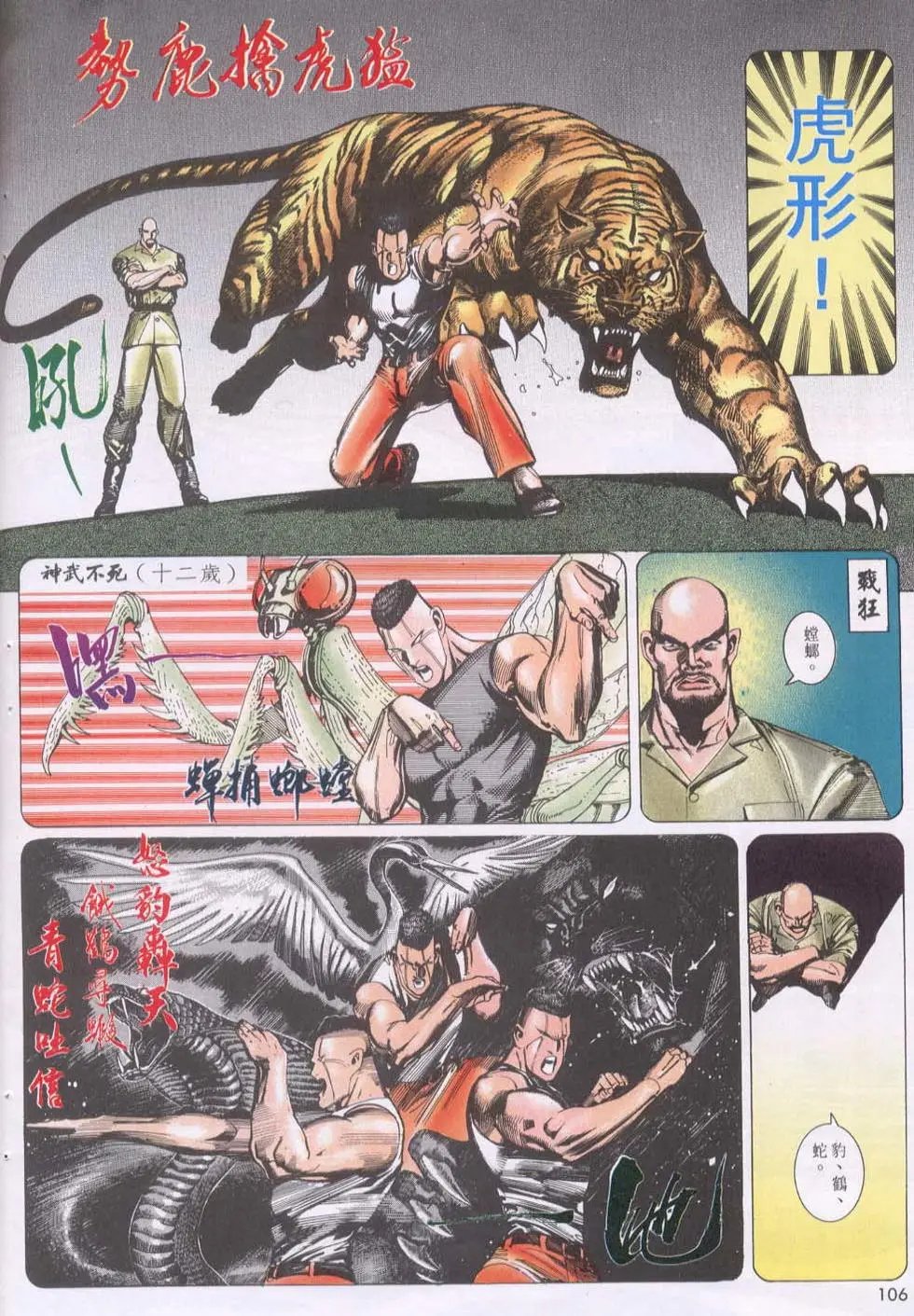 第116卷