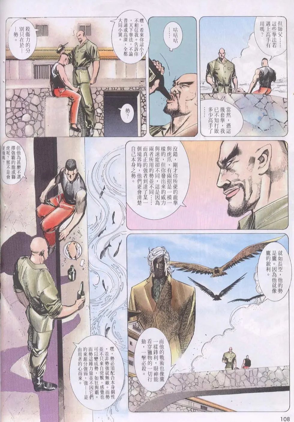 第116卷
