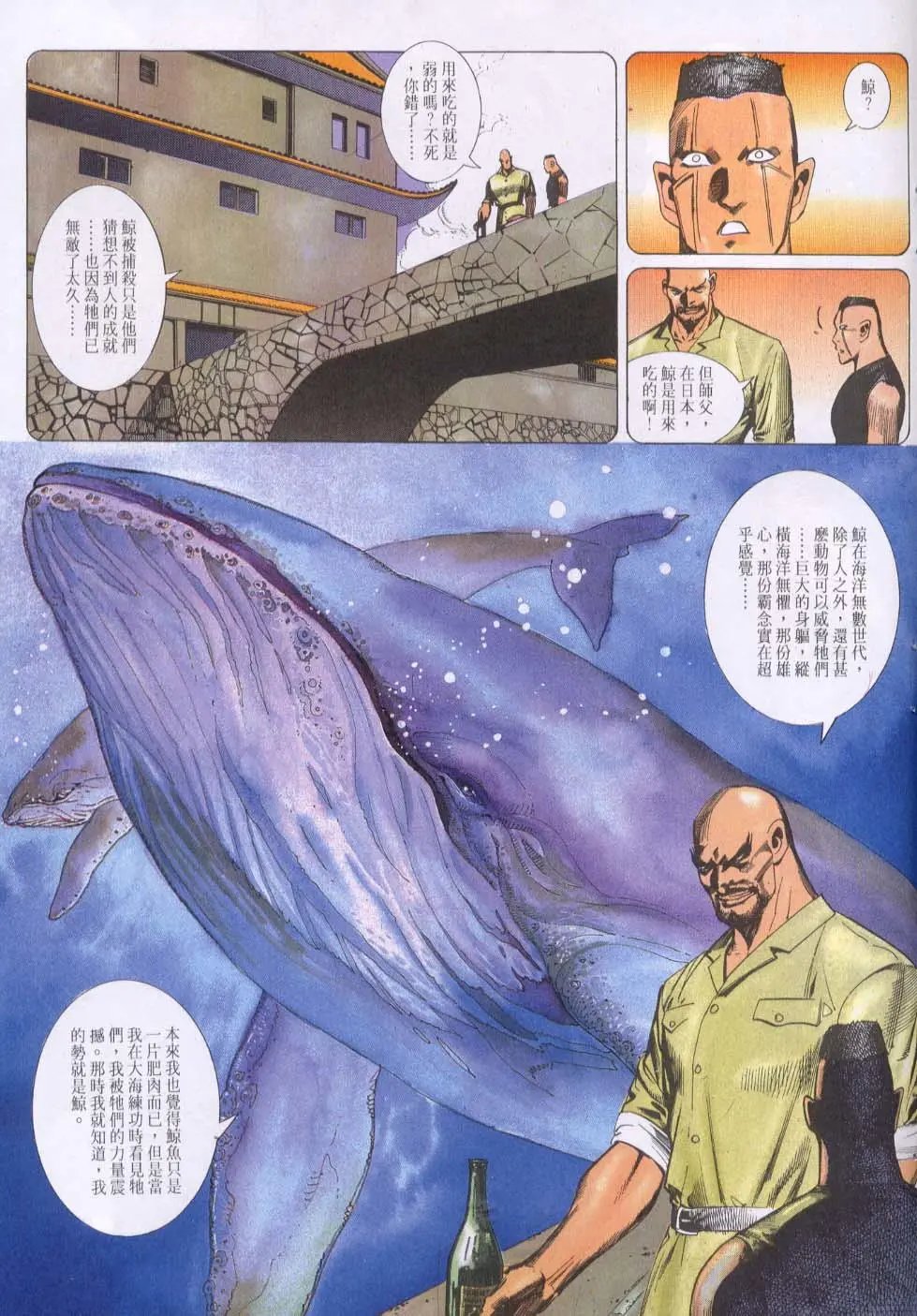 第116卷