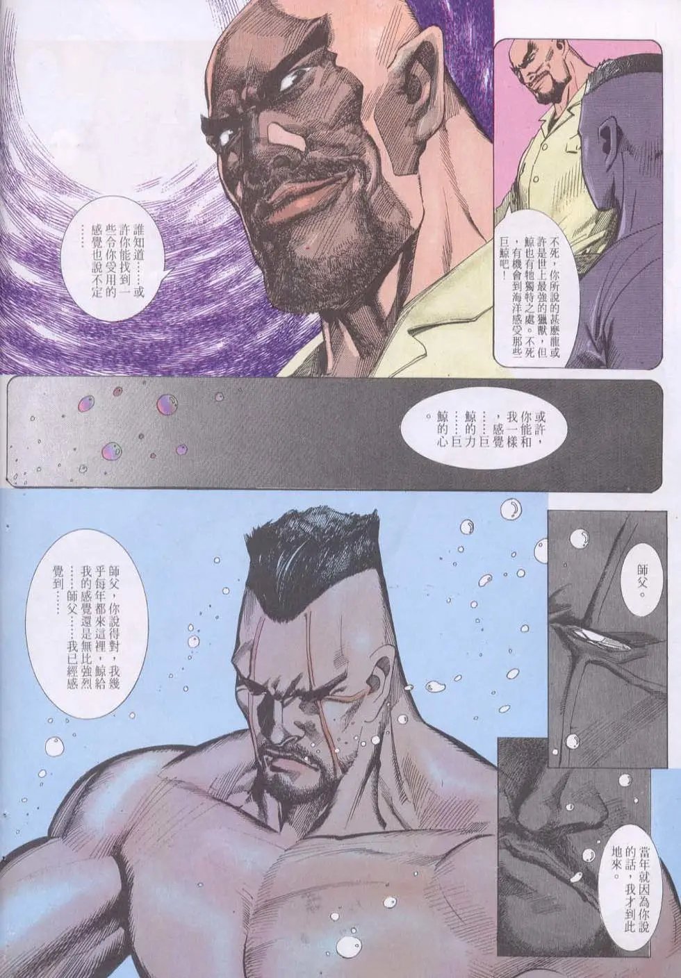 第116卷