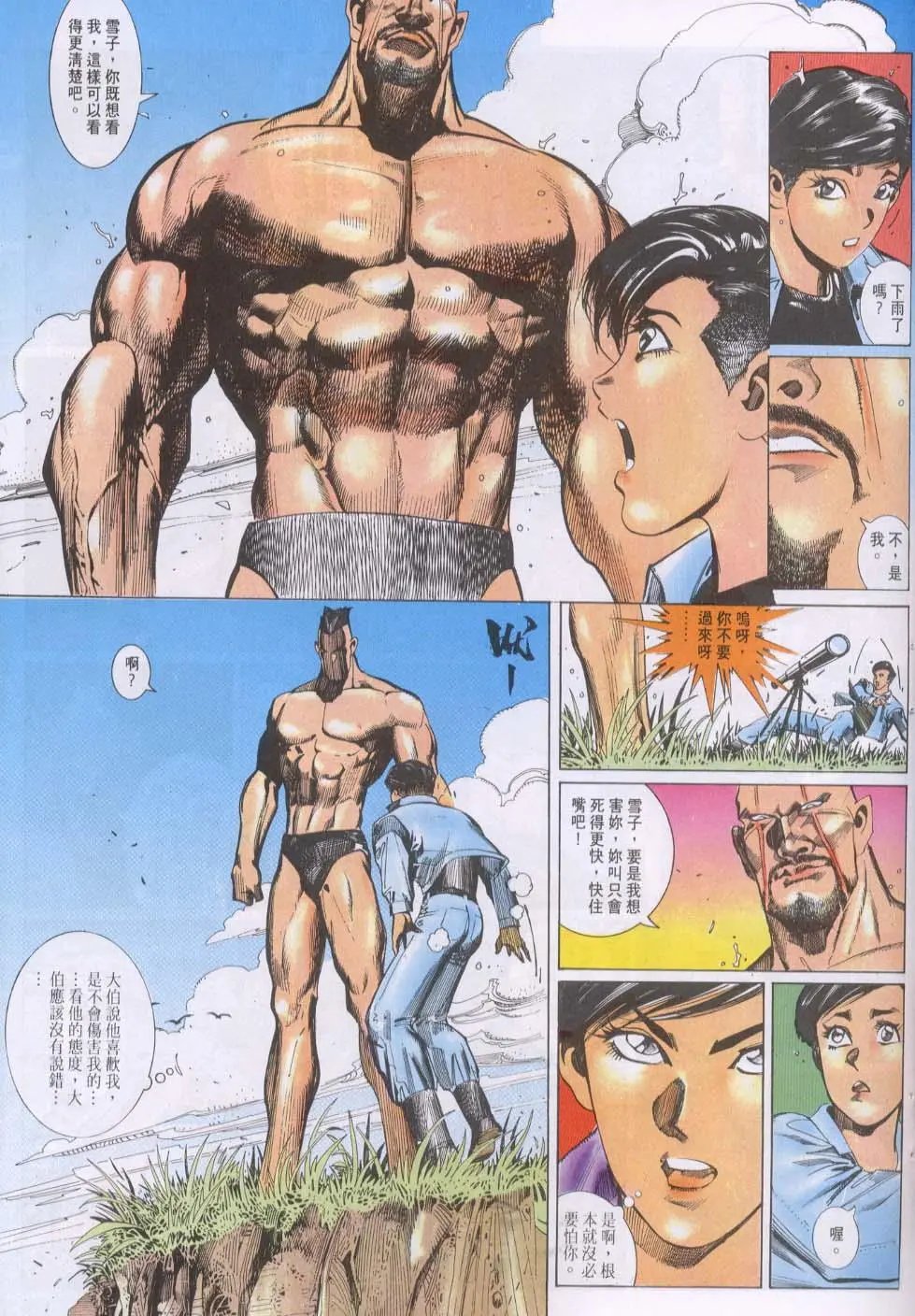 第116卷