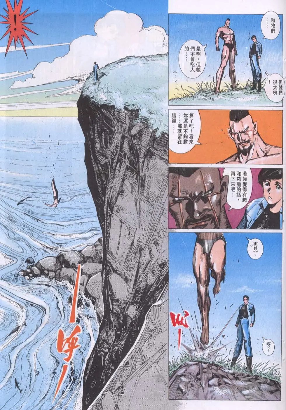 第116卷