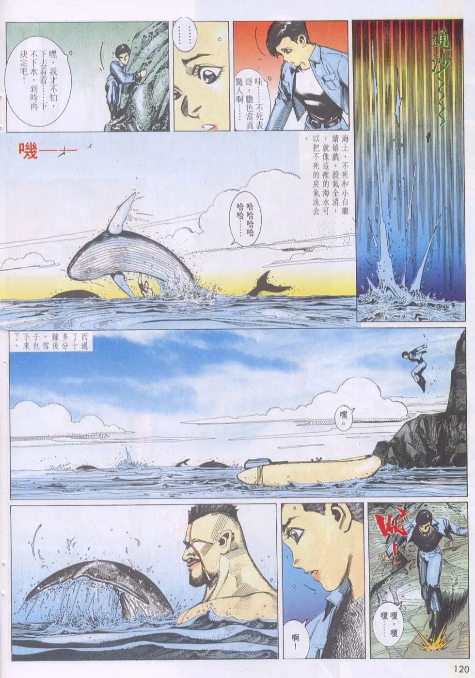 第116卷