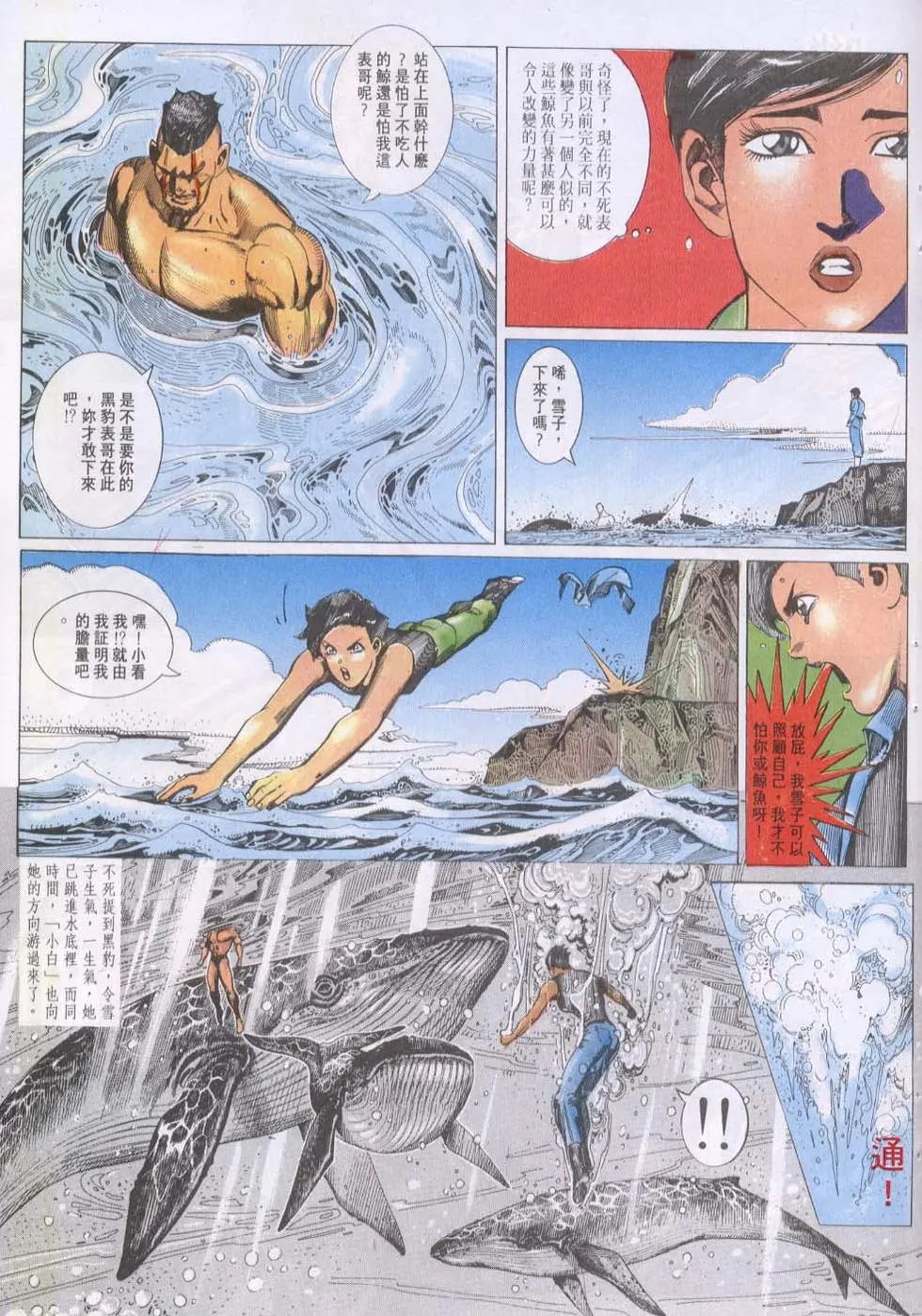第116卷