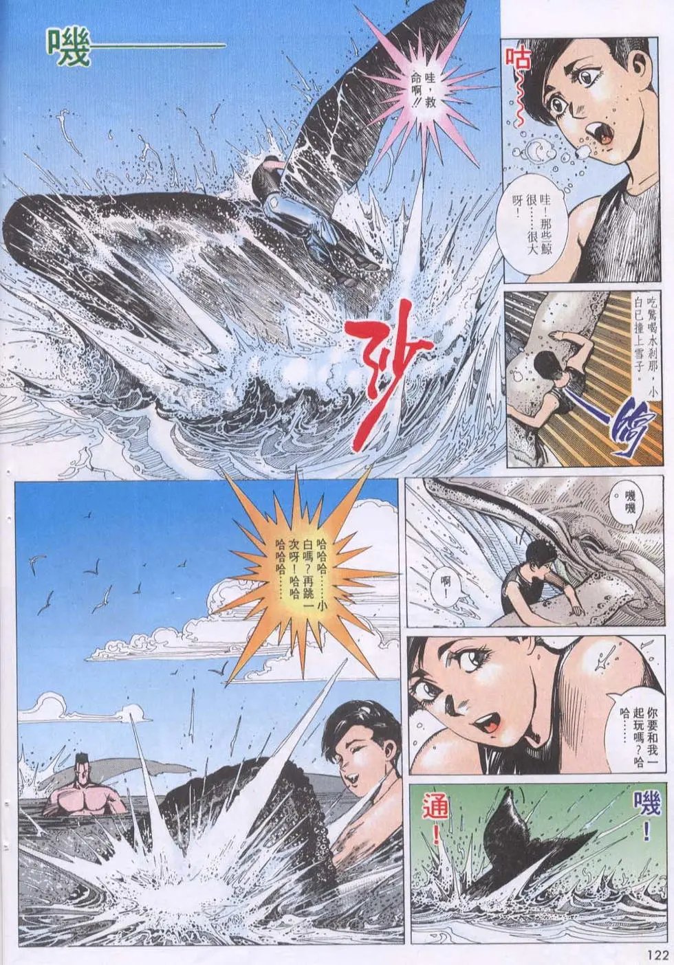 第116卷