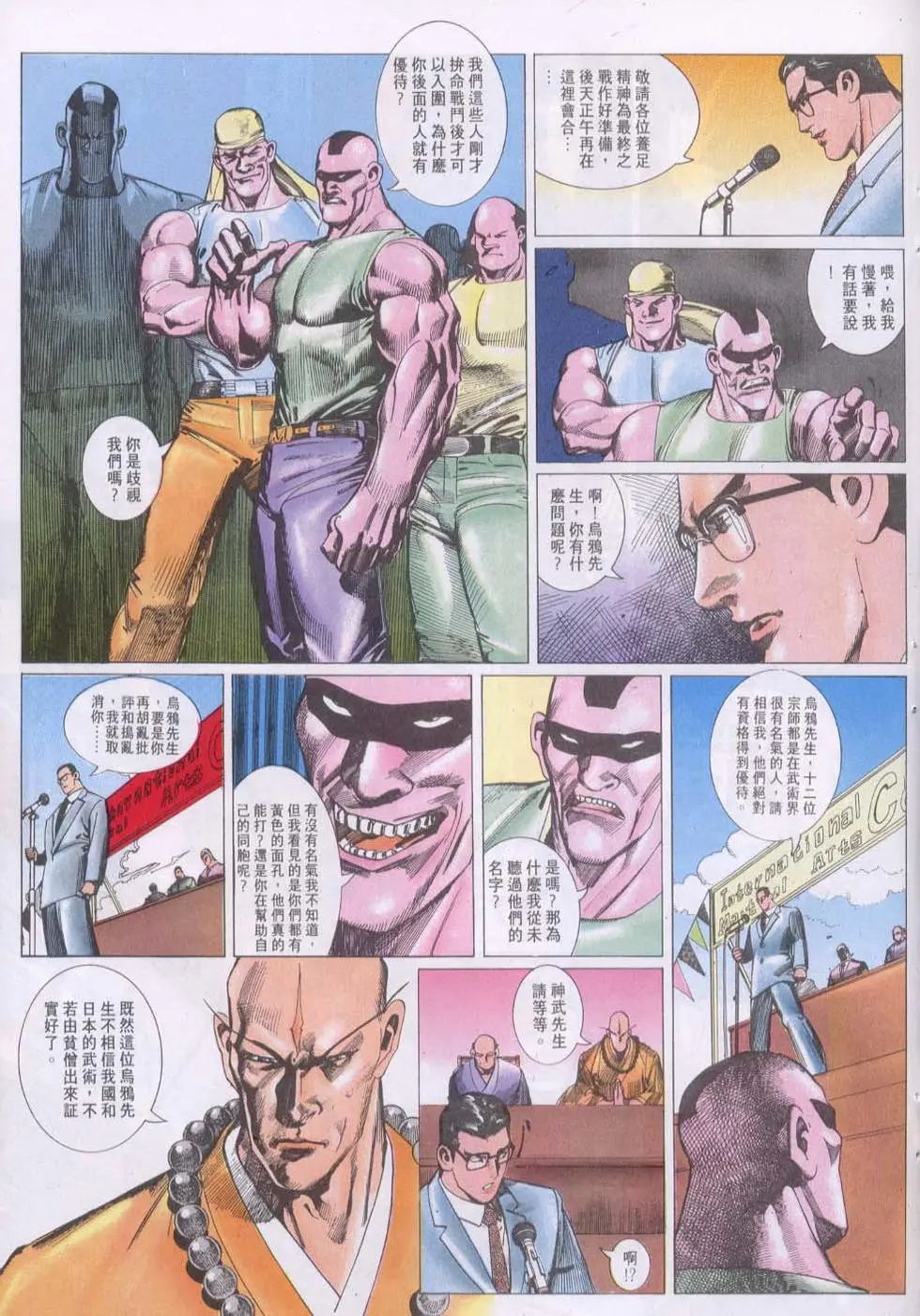 第116卷