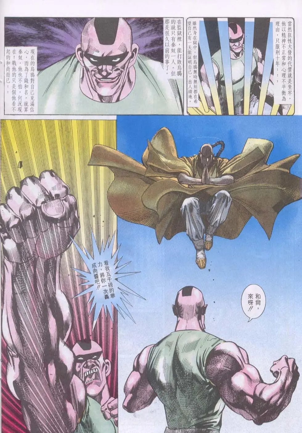 第116卷