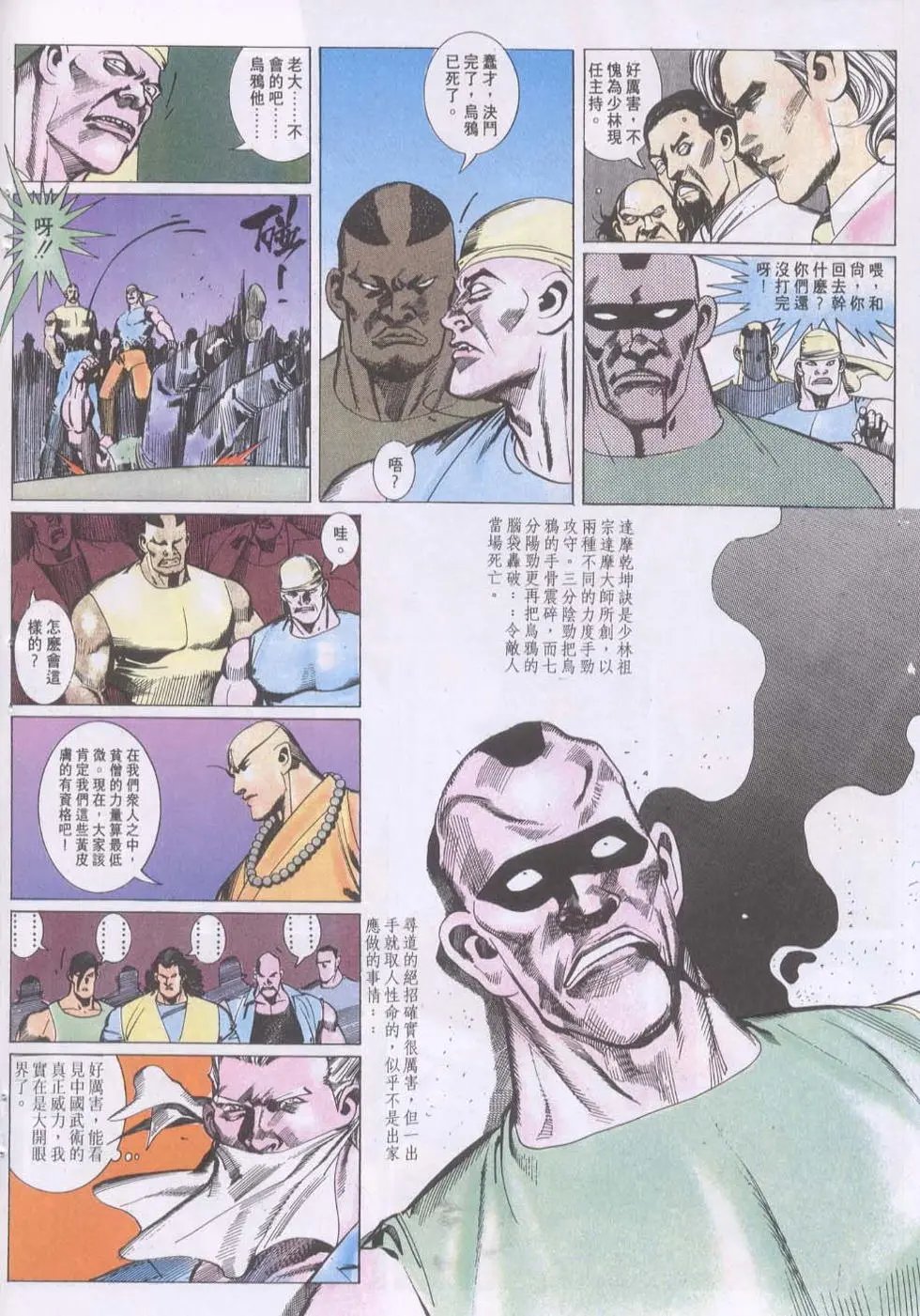 第116卷